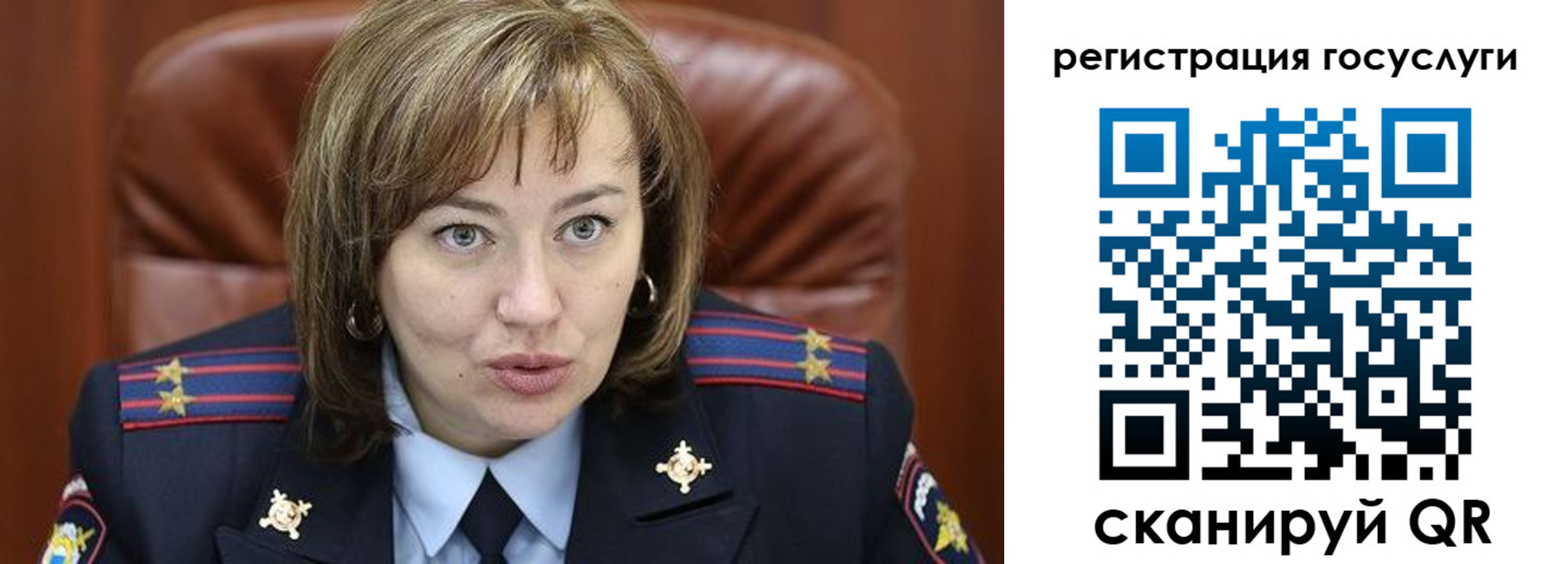 временная регистрация 2025 в Лянторе