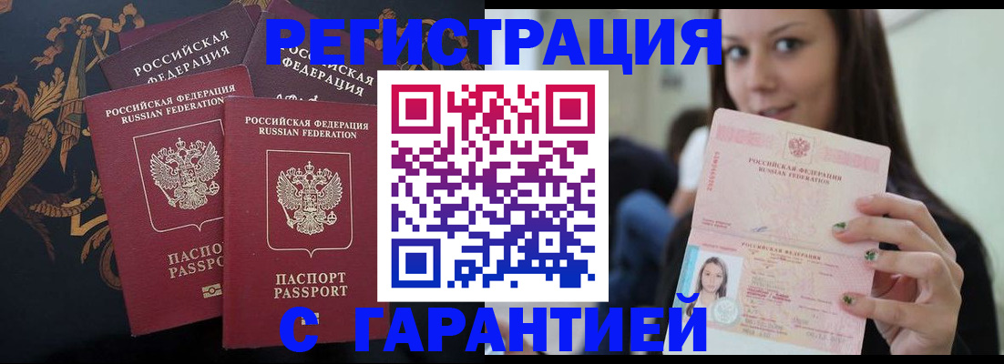 пропишу в квартире в Лянторе