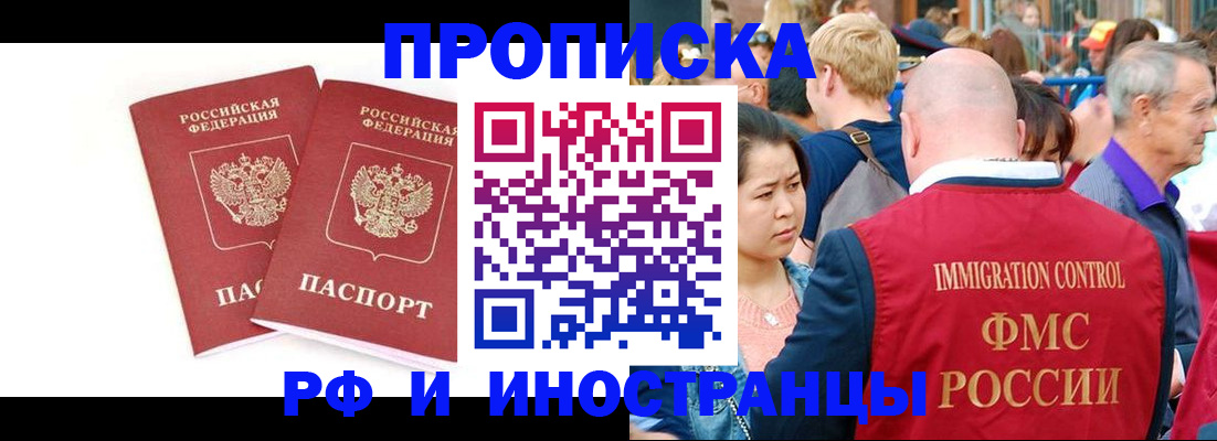 найти адрес прописки в Лянторе