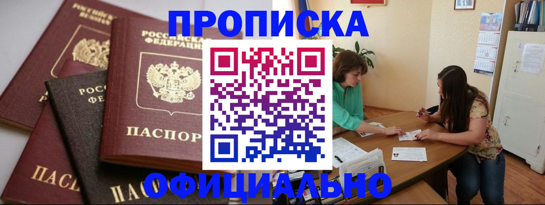 временная регистрация госуслуги в Лянторе